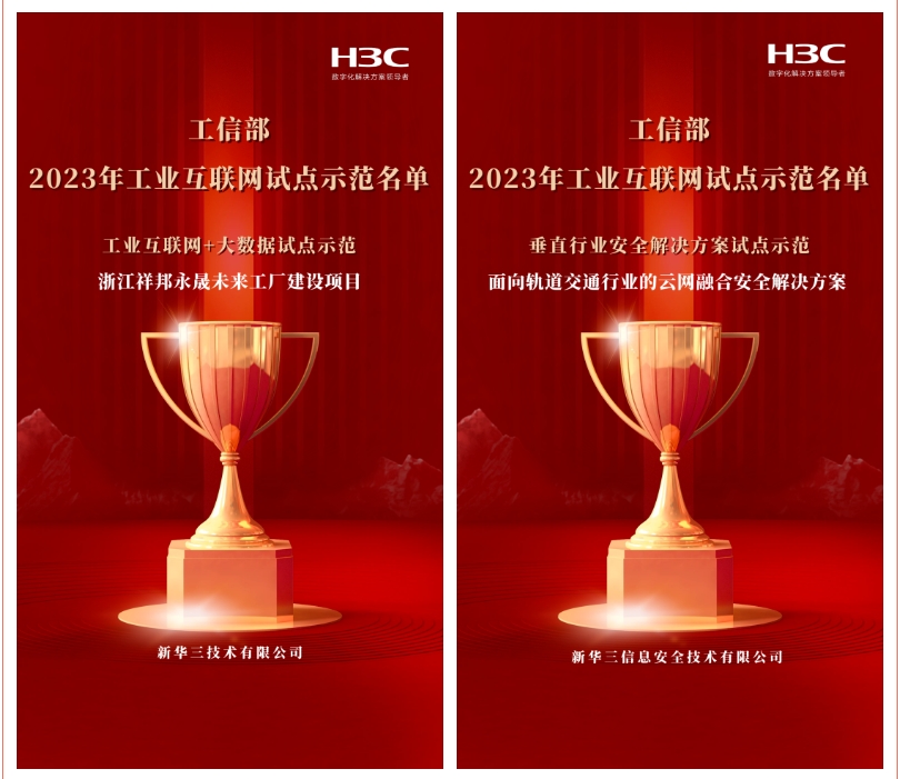 1709173253137498.png 微信截圖_20240229102033.png